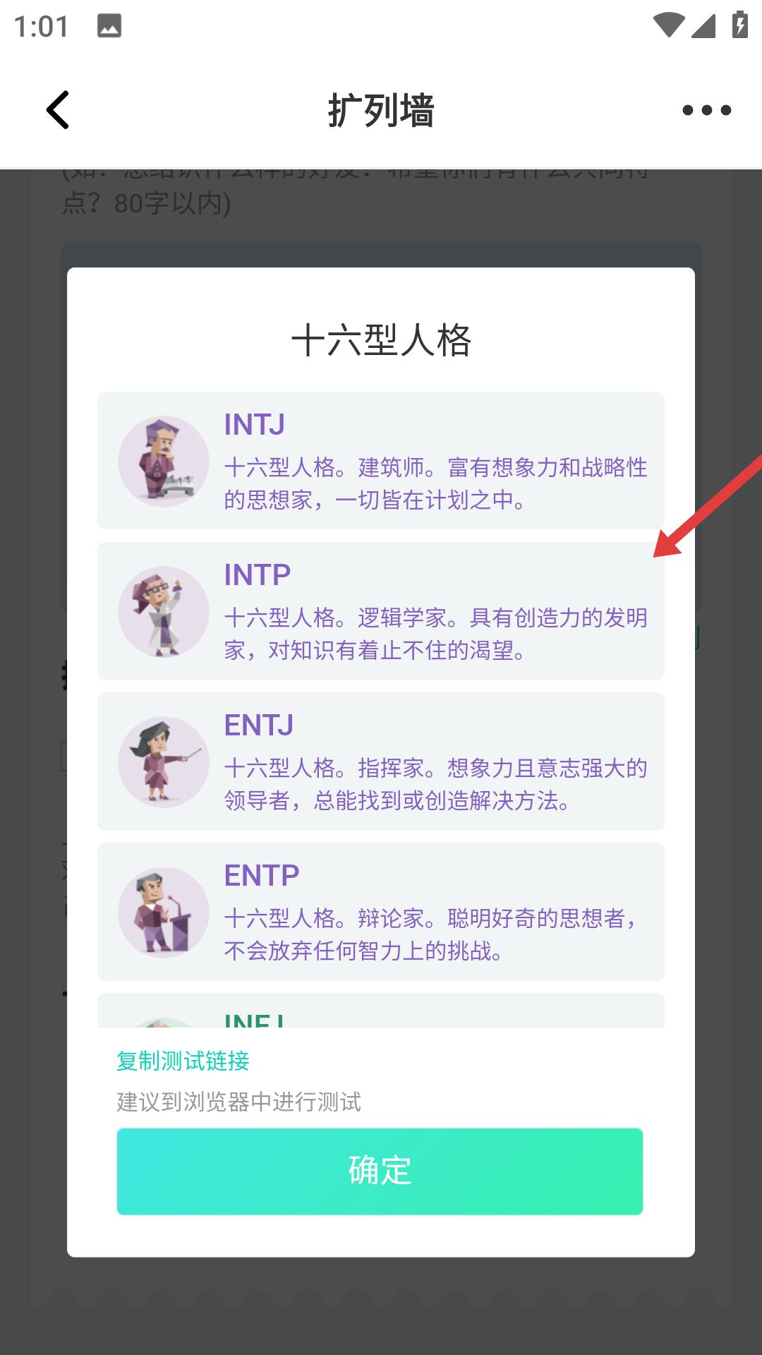 名人朋友圈网页版