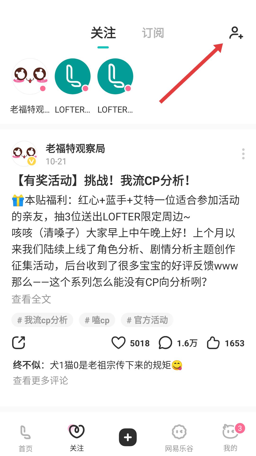 老福特网页版