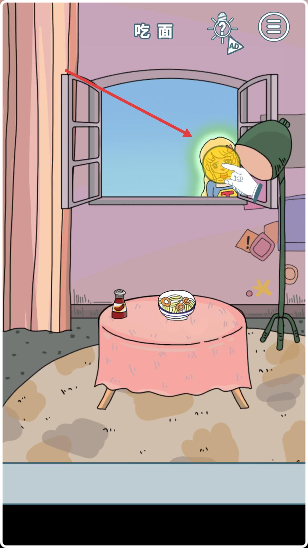 我的前女友是超人