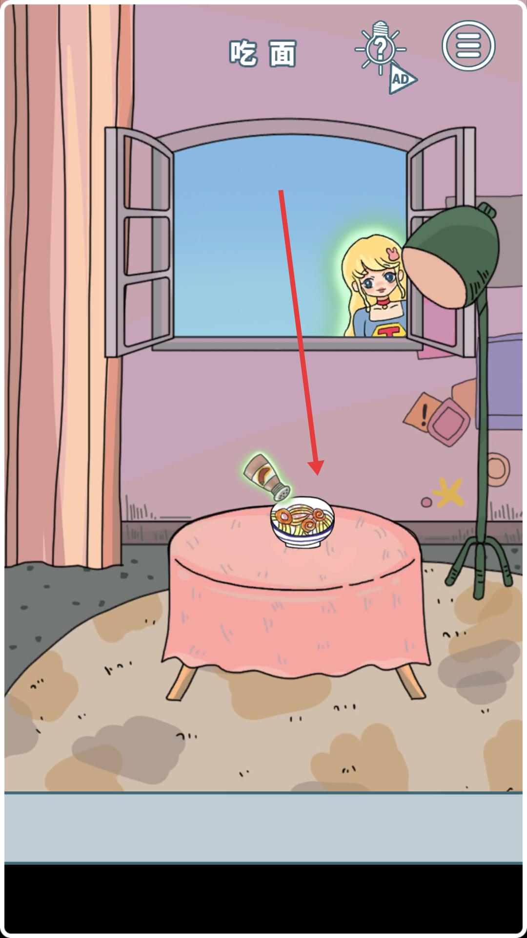 我的前女友是超人