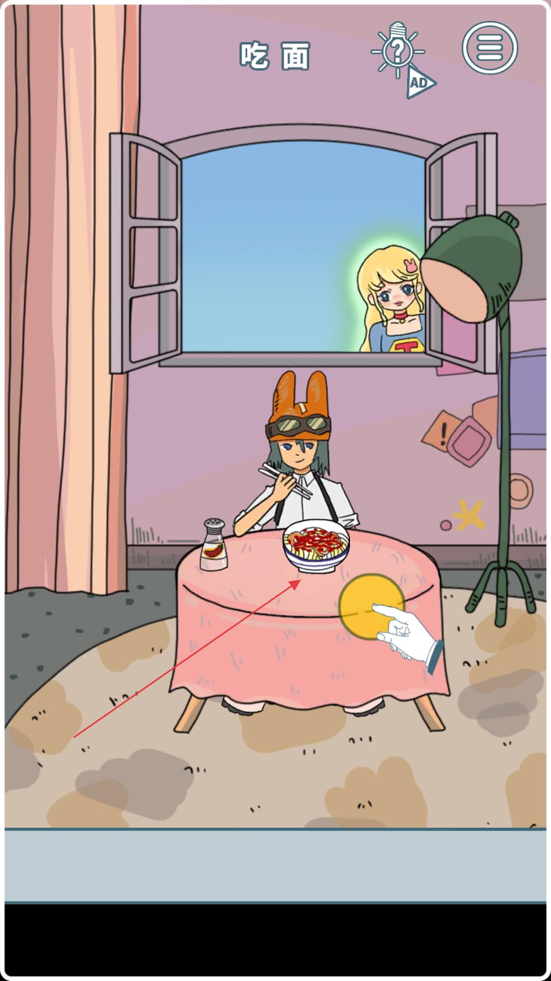 我的前女友是超人