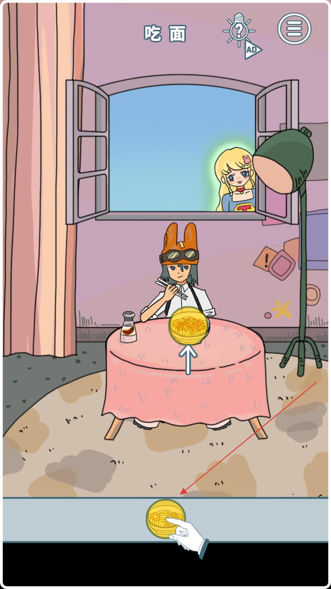 我的前女友是超人