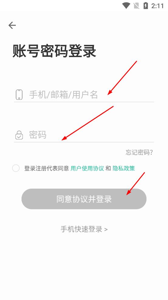 扇贝单词英语版