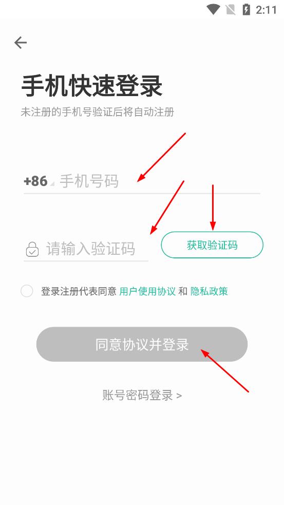 扇贝单词英语版