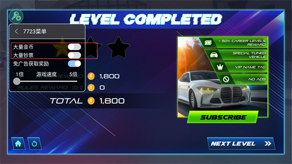 2025汽车驾驶学校无限金币版