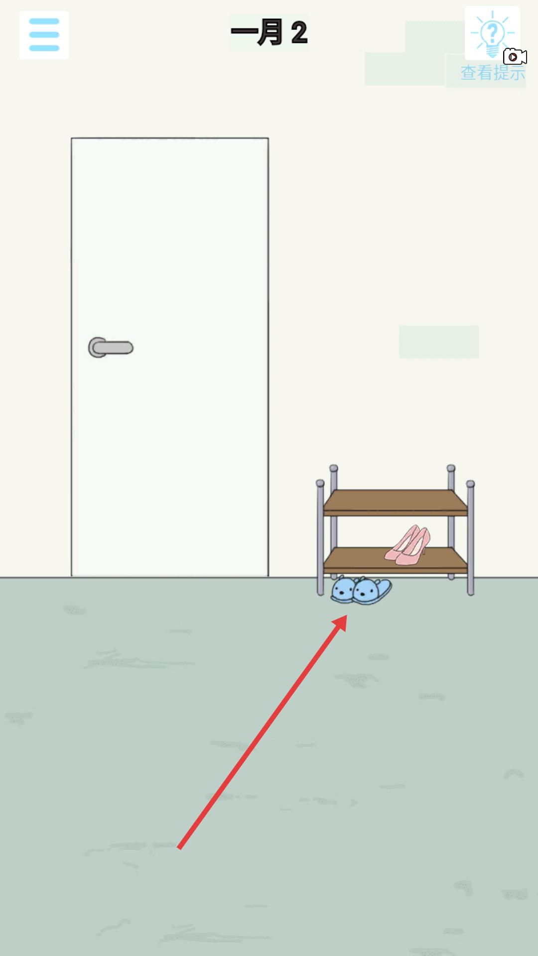 找到老公的私房钱