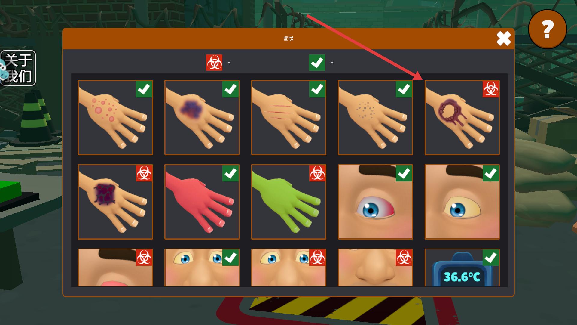 边境丧尸检察官