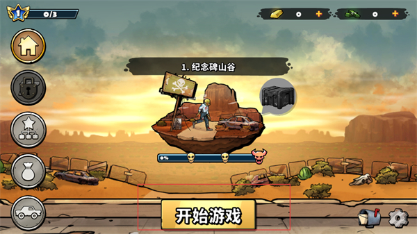 战车撞僵尸地牢最新版