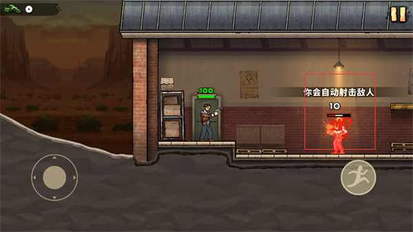 战车撞僵尸地牢最新版