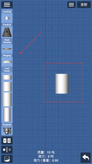 航天模拟器最新版