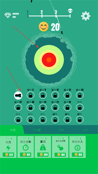 星球轰炸机无限钻石