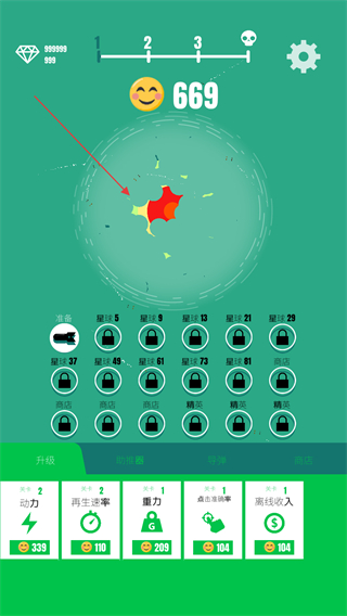星球轰炸机无限钻石