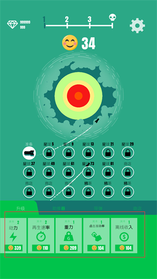 星球轰炸机无限钻石