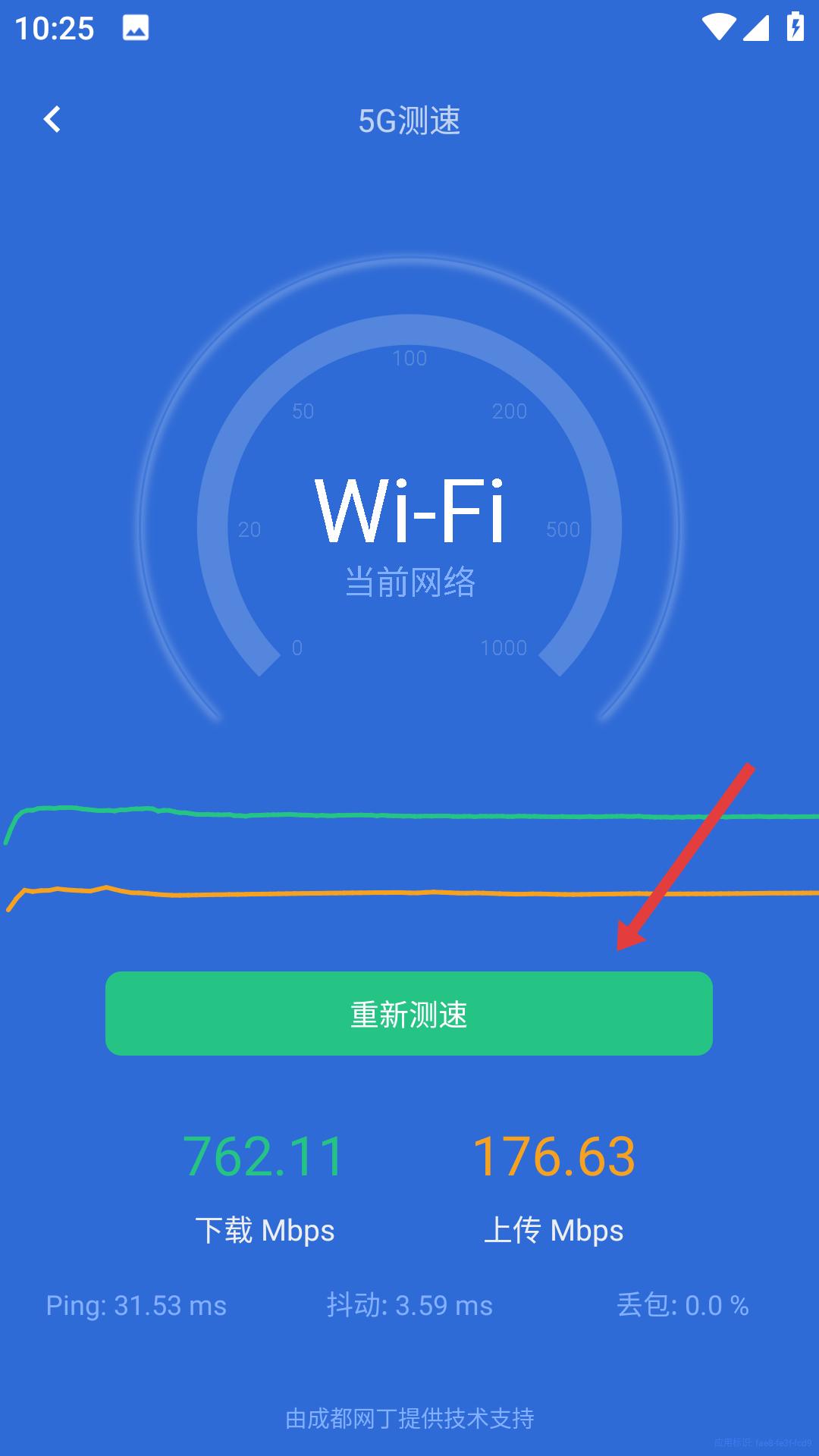 猎豹清理大师正版
