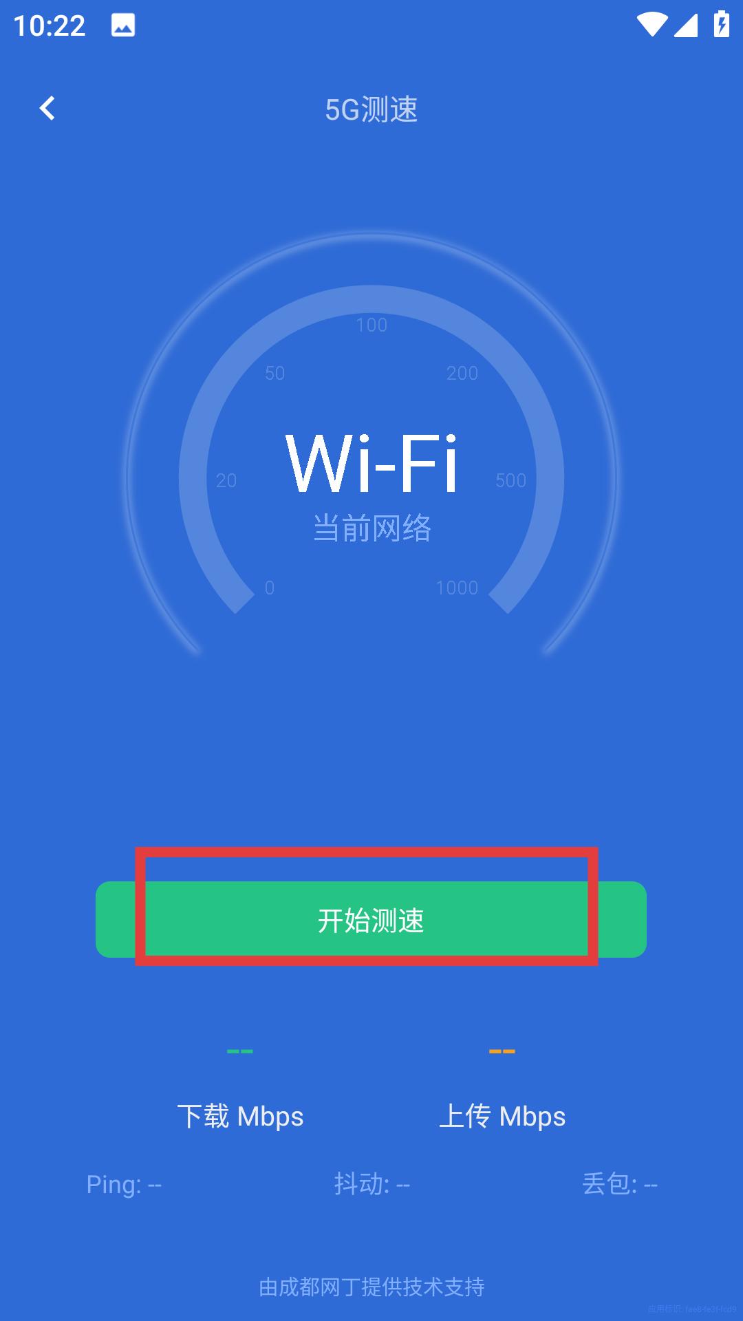 猎豹清理大师正版
