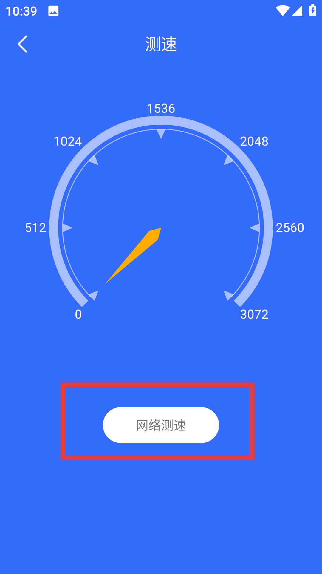 手机管家垃圾清理