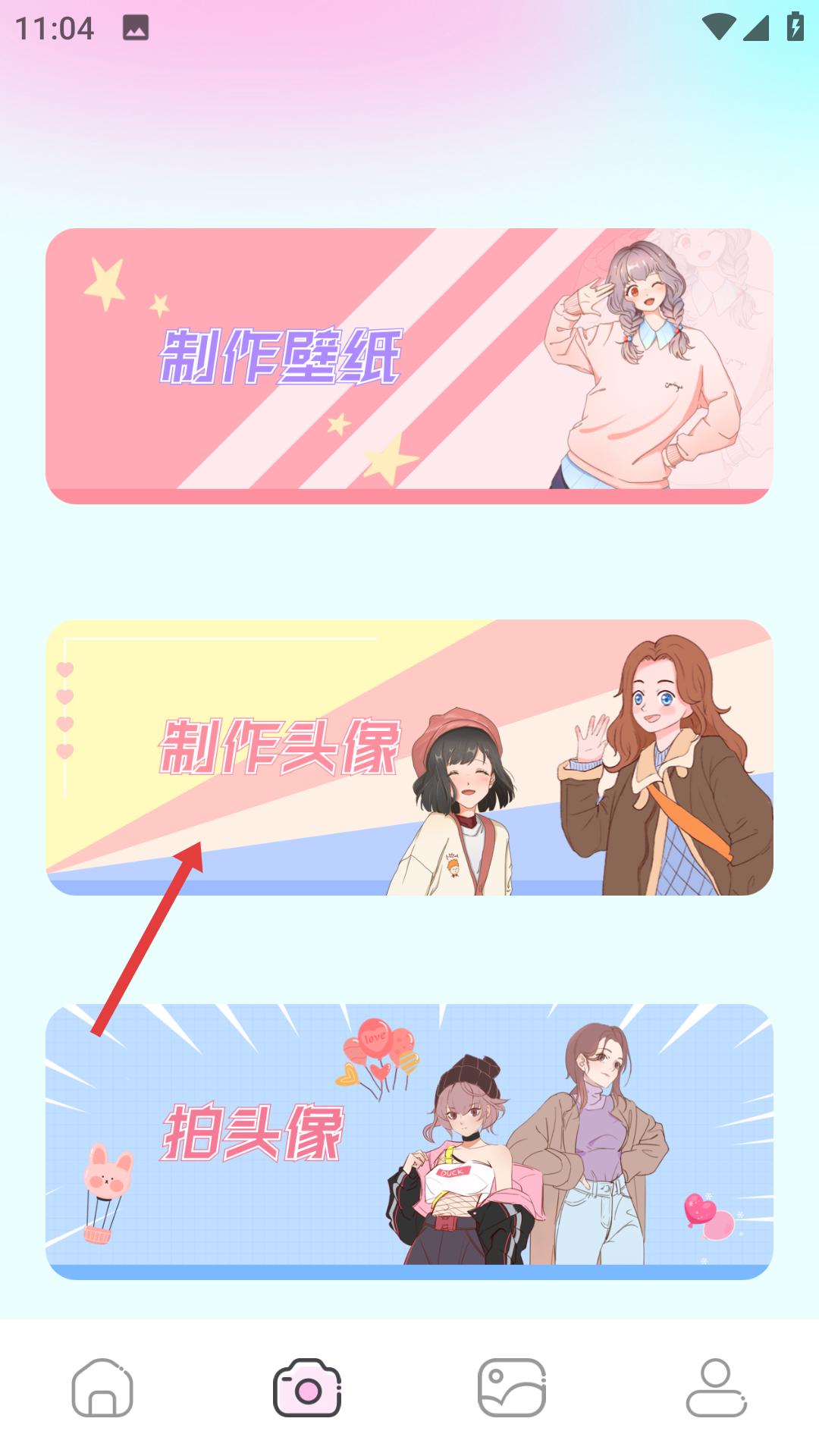 漫画岛免费版app
