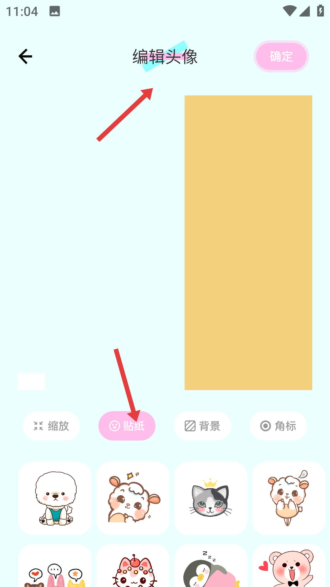 漫画岛免费版app
