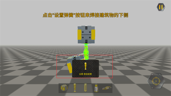 万物创造沙盒机械师