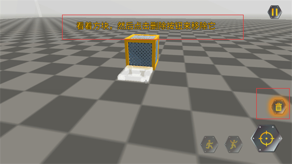 万物创造沙盒机械师