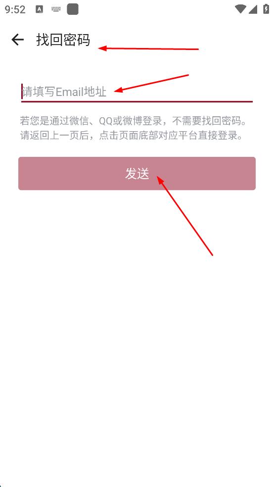 西语助手免费版
