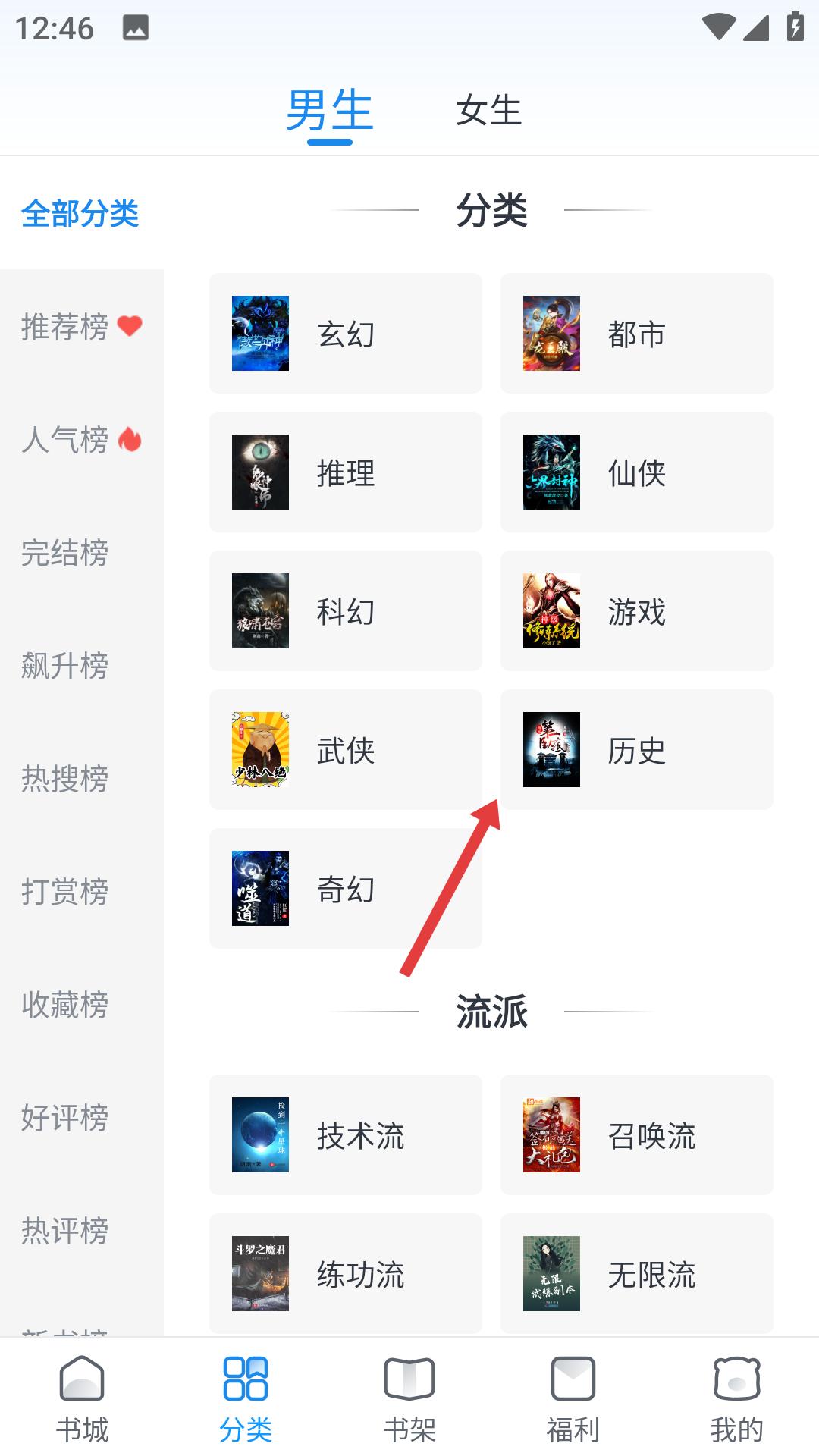 蛮多小说旧版本