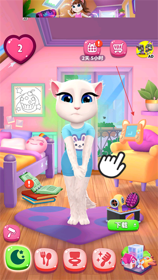 我的安吉拉2无广告