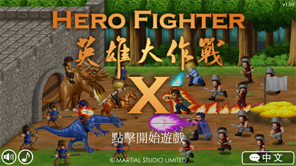 英雄大作战x无限钻石版