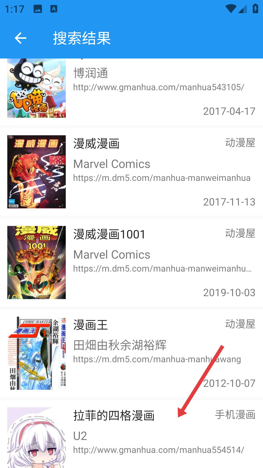 Cimoc漫画最新版本