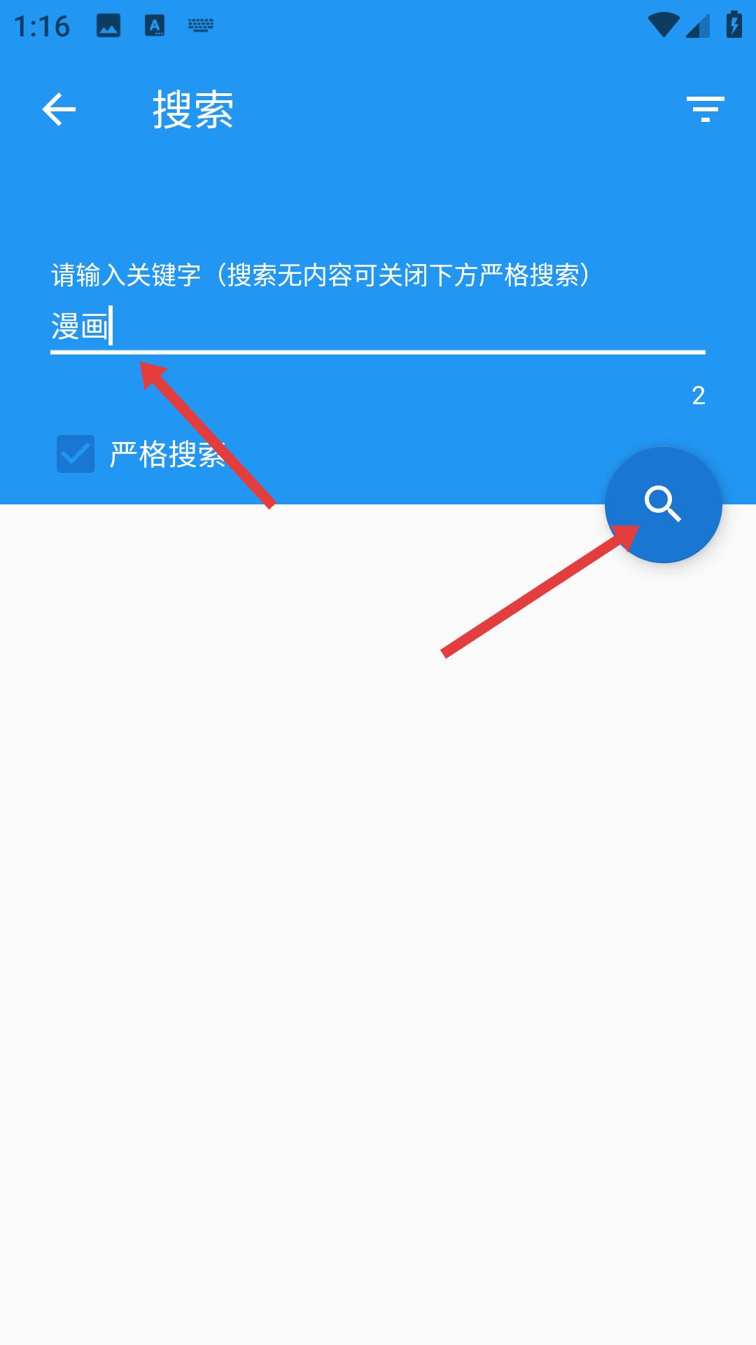 Cimoc漫画最新版本