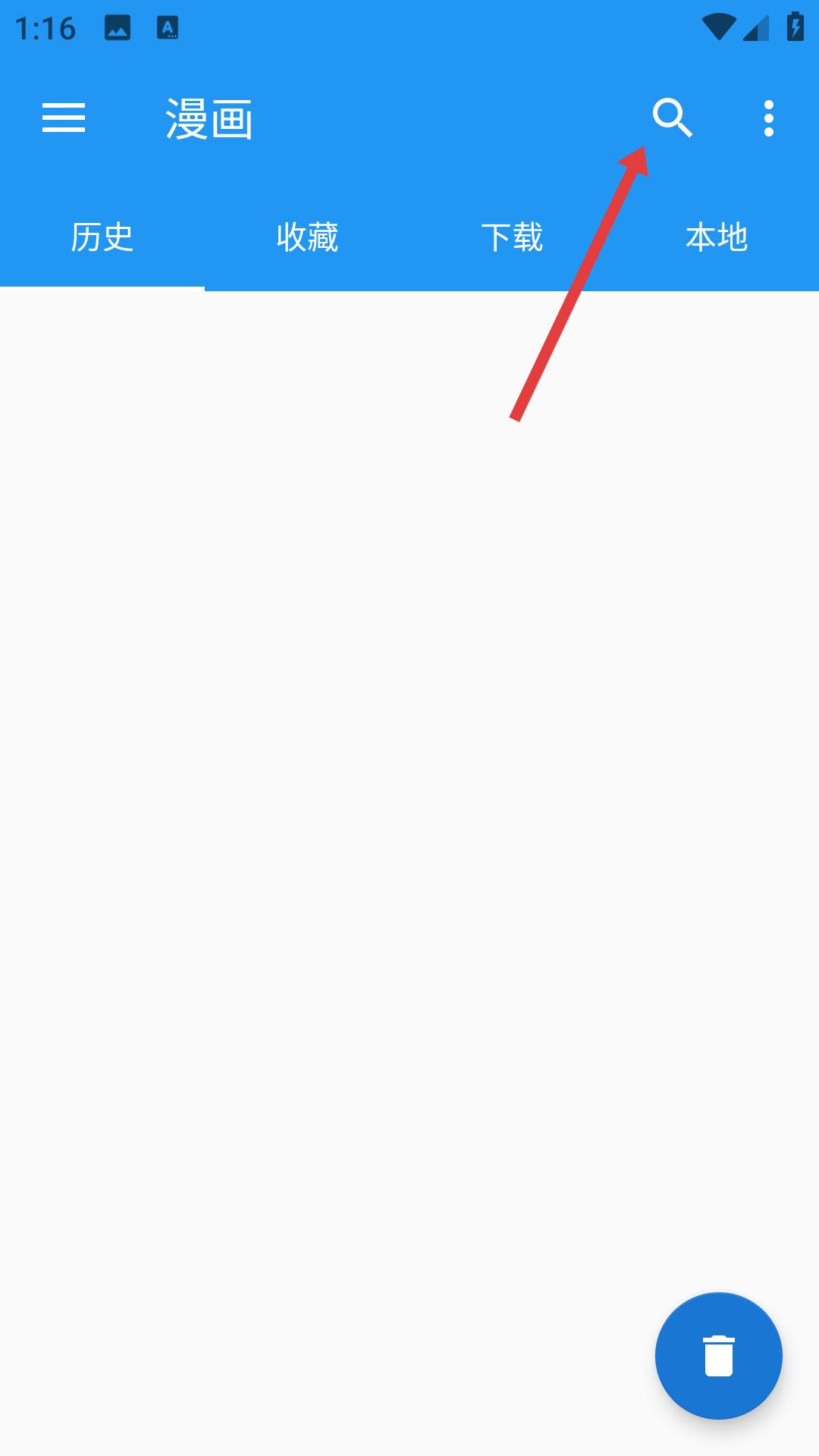 Cimoc漫画最新版本