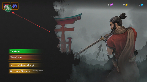 忍者武士隆内置菜单