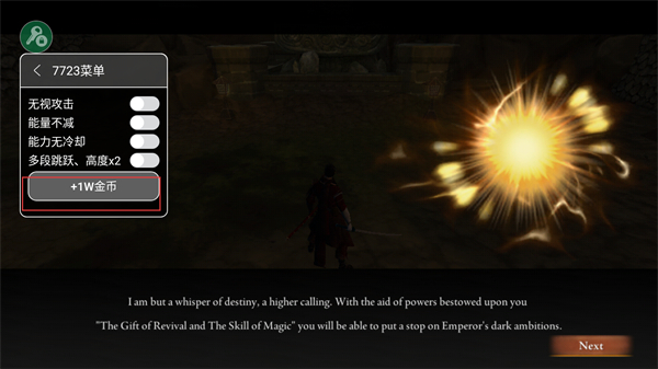 忍者武士隆无限金币无限钻石版