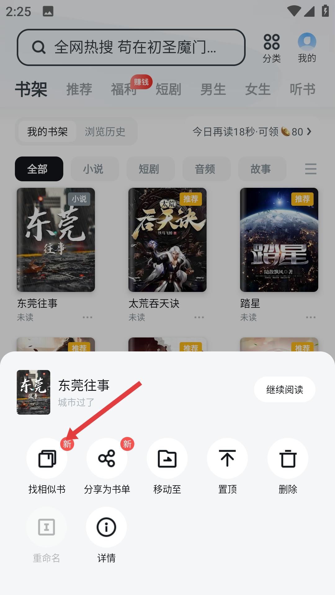 uc浏览器2025最新版本