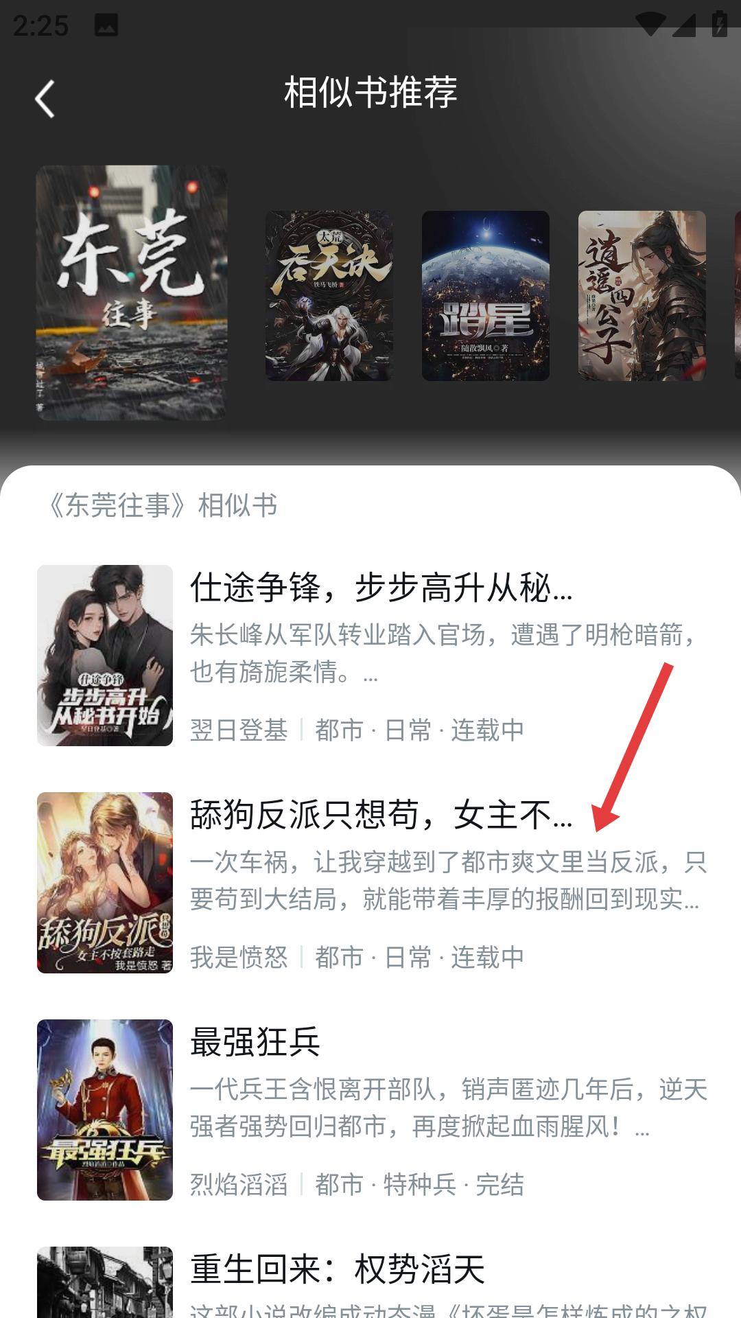 uc浏览器2025最新版本