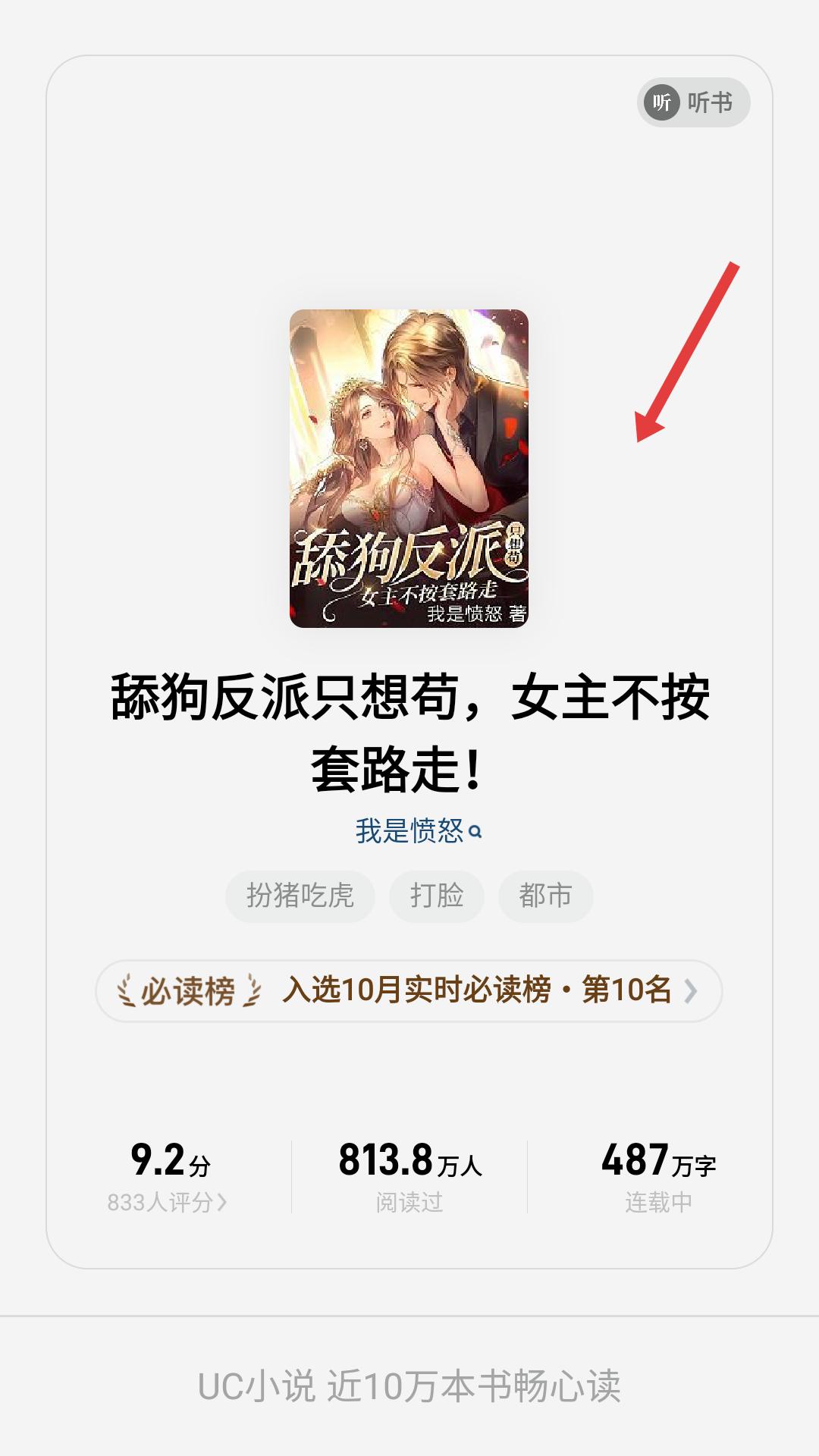 uc浏览器2025最新版本