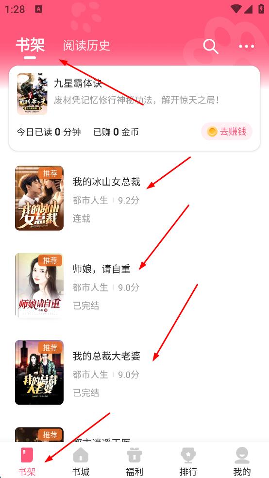 喵爪小说免费版