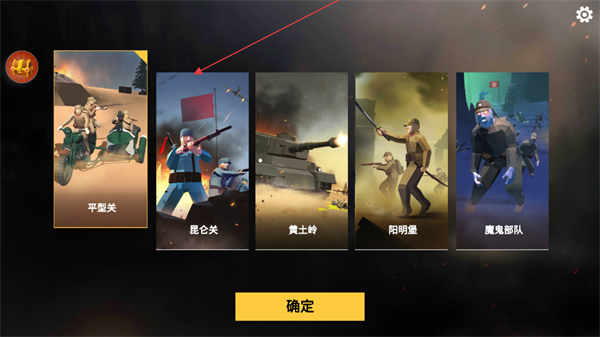 抗日战争模拟器无广告版