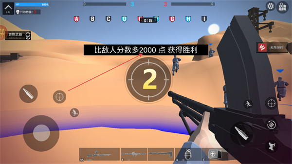 抗日战争模拟器无广告版