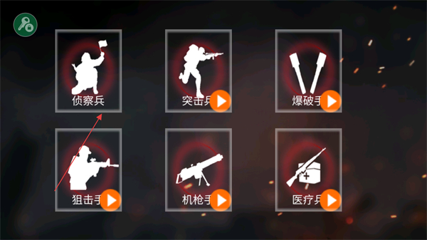 抗日战争模拟器MOD内置菜单