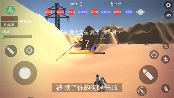 抗日战争模拟器MOD内置菜单