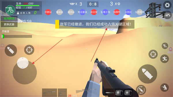 抗日战争模拟器MOD内置菜单