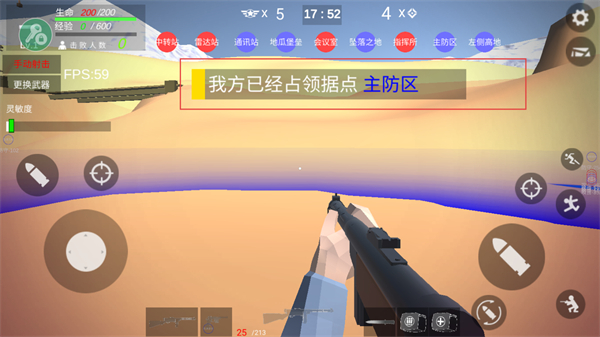 抗日战争模拟器中文无敌版