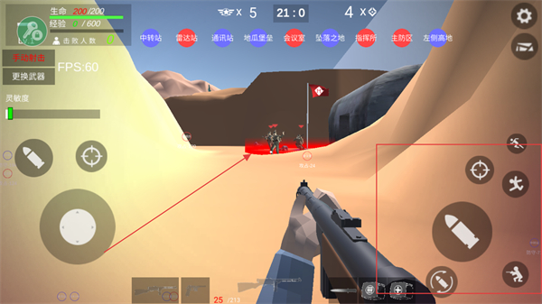 抗日战争模拟器中文无敌版