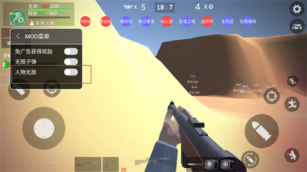 抗日战争模拟器中文无敌版