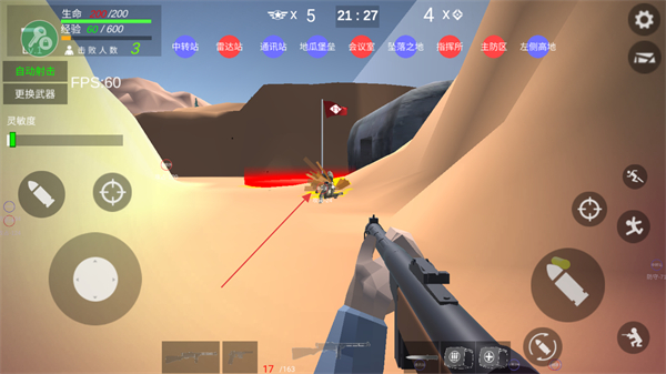 抗日战争模拟器中文无敌版