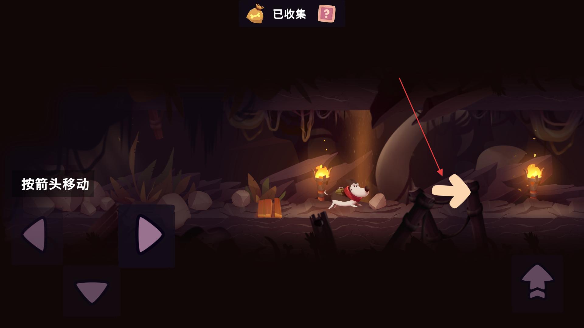 我的冒险狗2无限金币钻石版