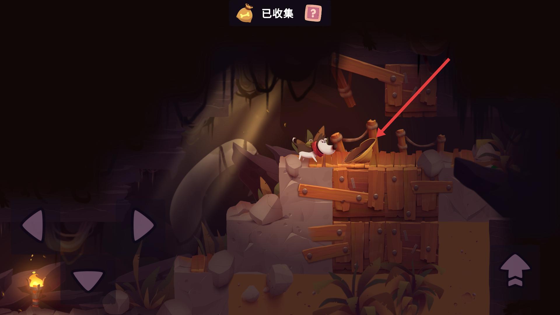 我的冒险狗2无限金币钻石版