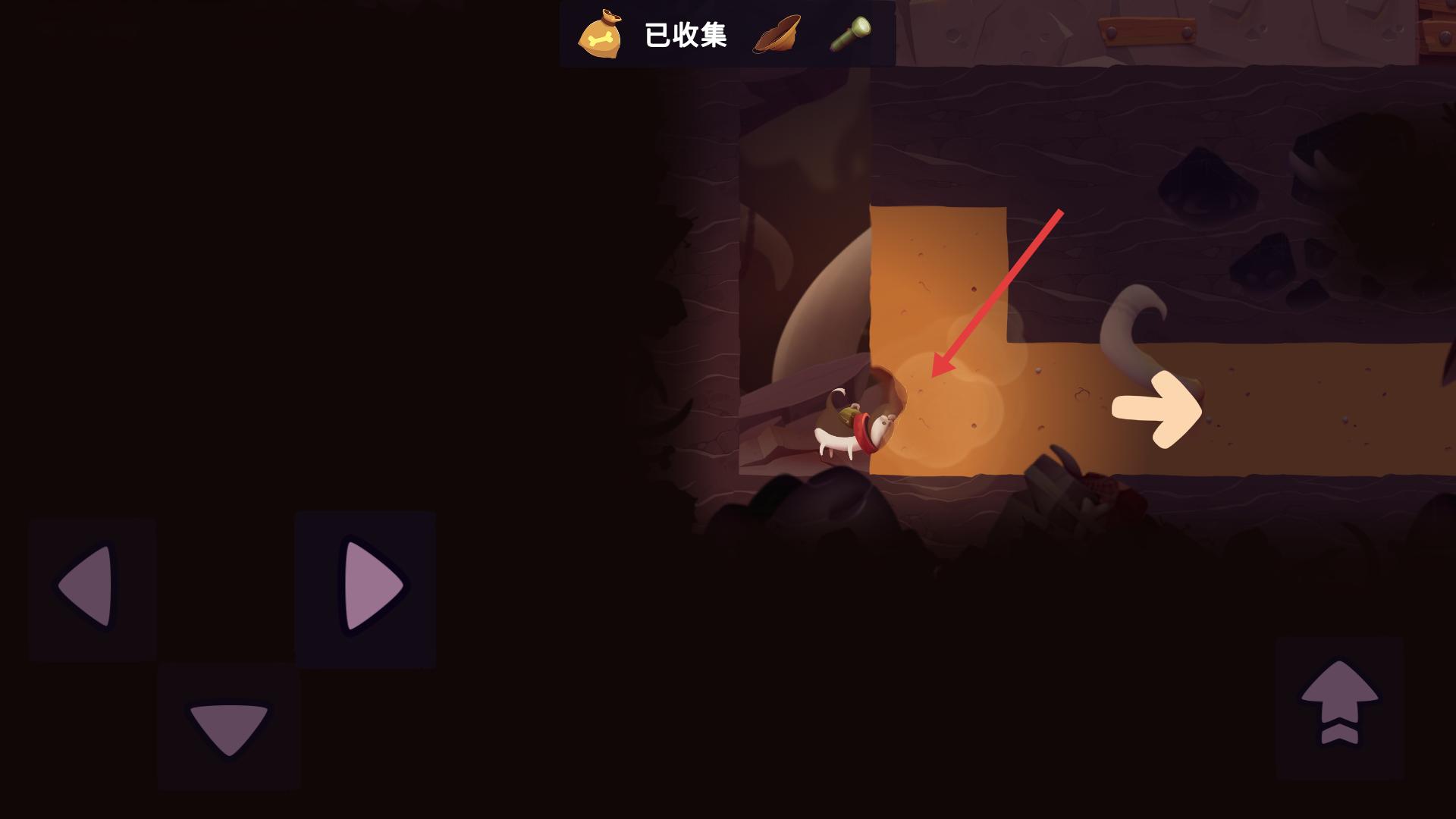 我的冒险狗2无限金币钻石版