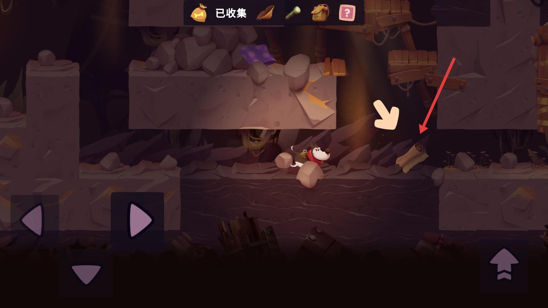 我的冒险狗2无限金币钻石版